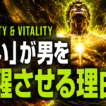 笑いが免疫力を3倍にする　男の活力と血流を上げる科学的理由