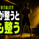 部屋を整えると男は変わる｜テストステロンを上げる片付け術